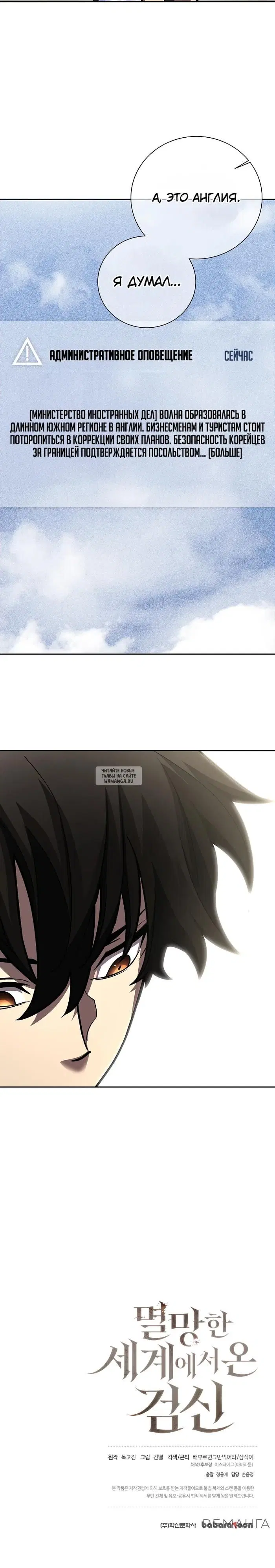 Page 30.000