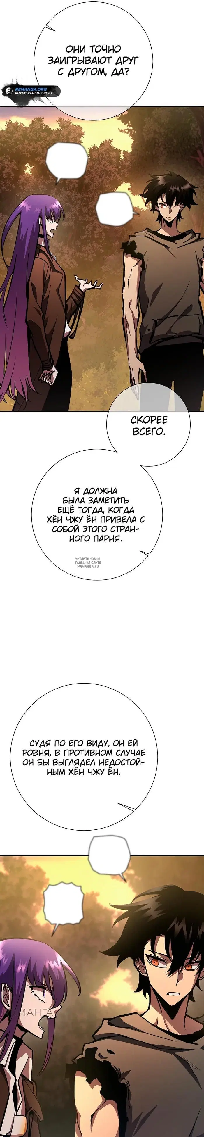 Page 30.000