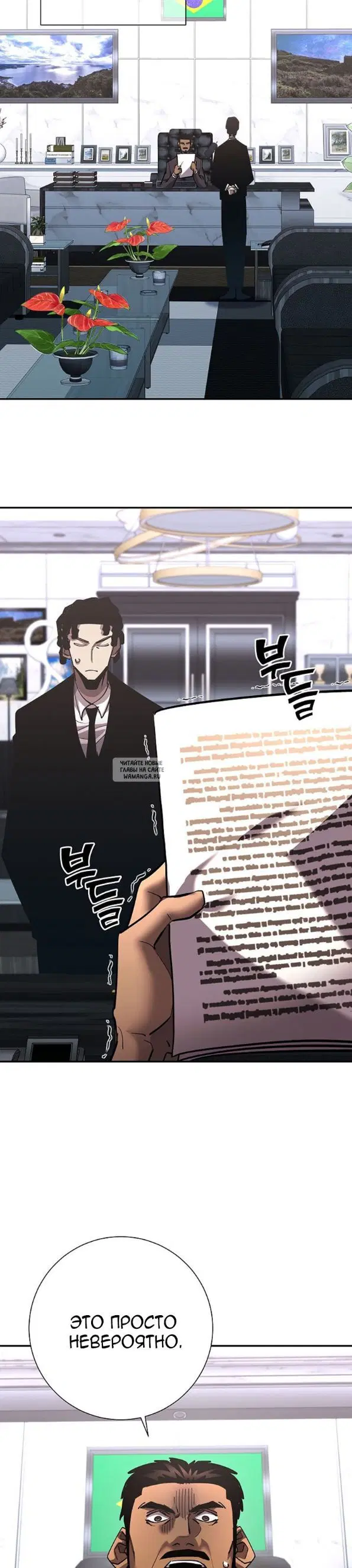 Page 30.000