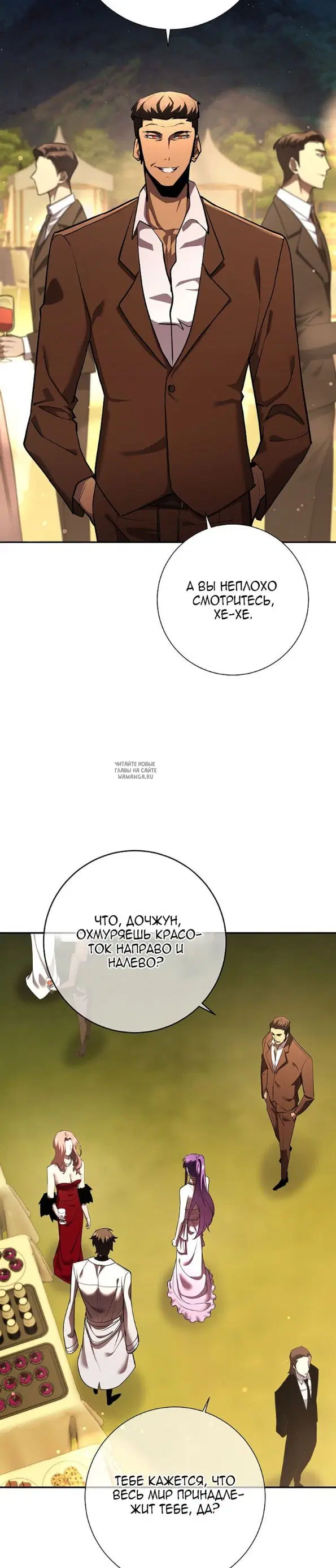 Page 30.000