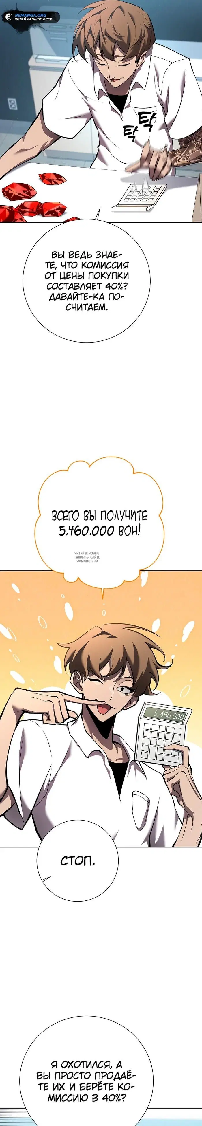 Page 31.000