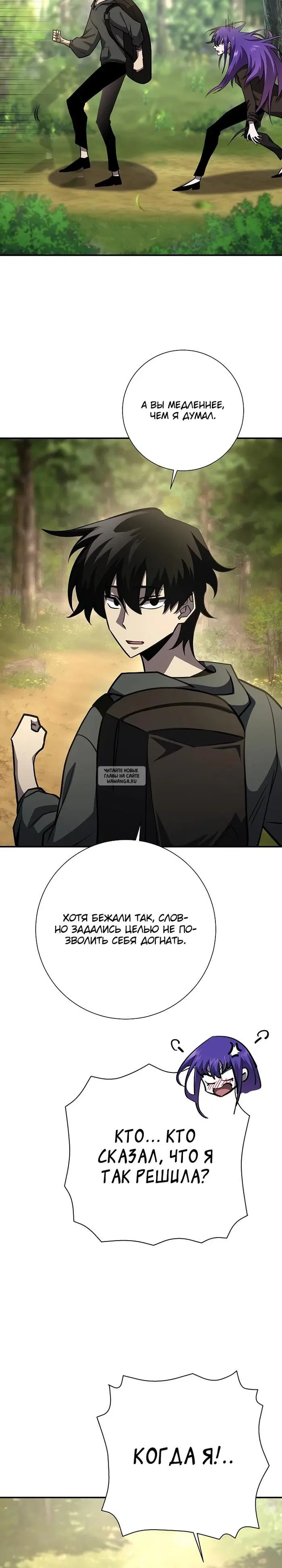 Page 31.000