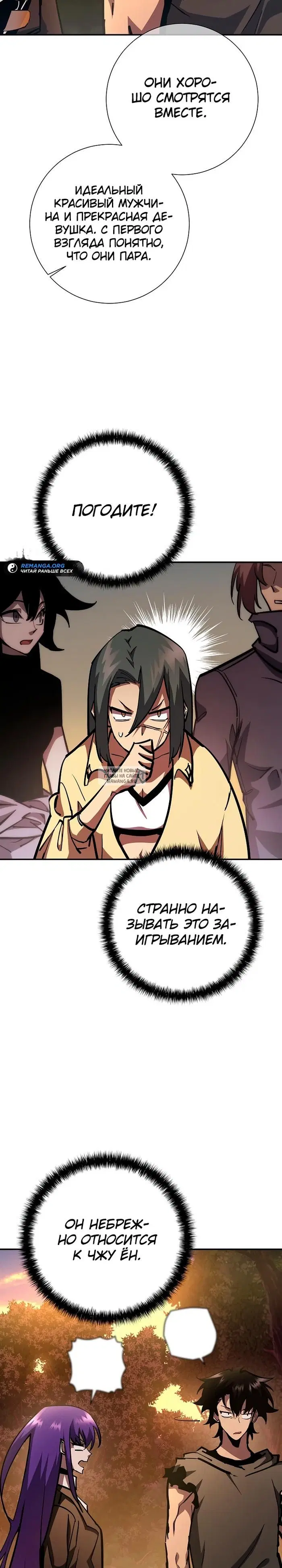 Page 31.000