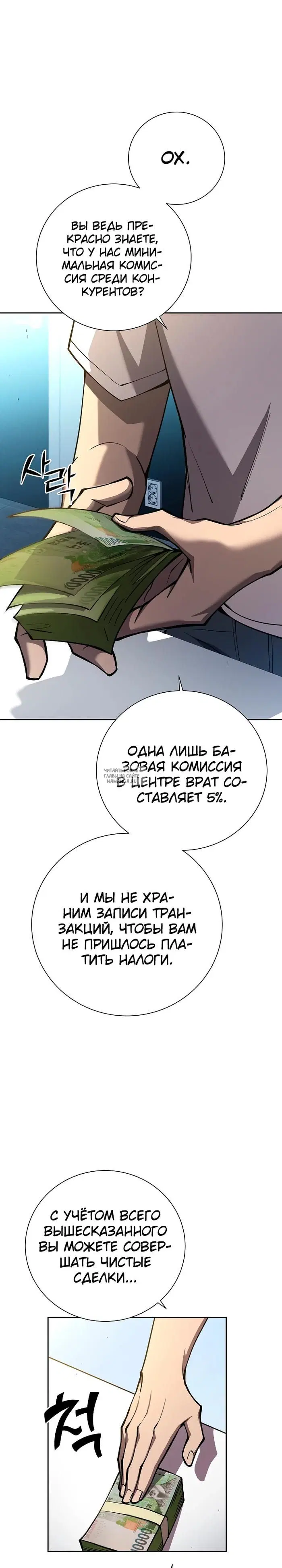 Page 3.000