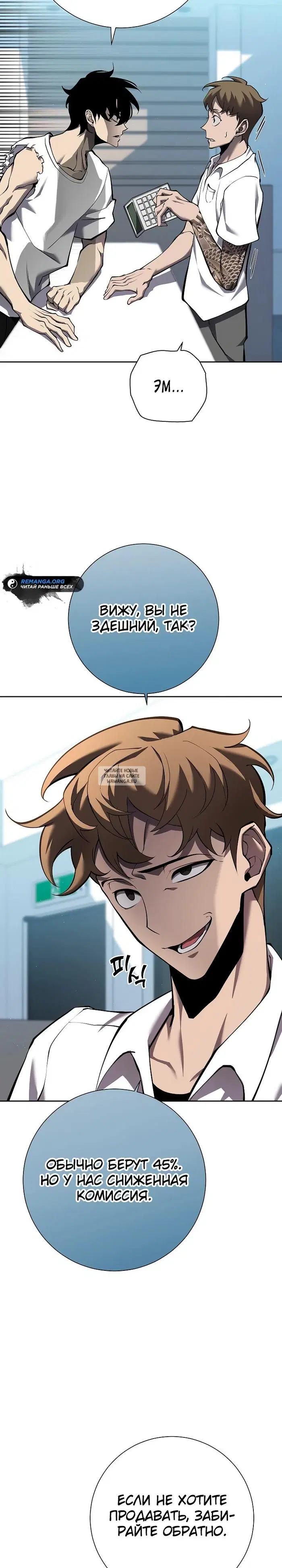 Page 32.000