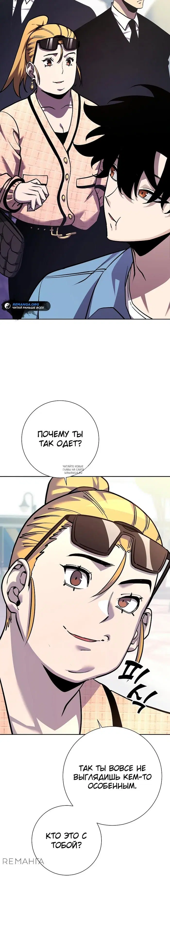 Page 32.000