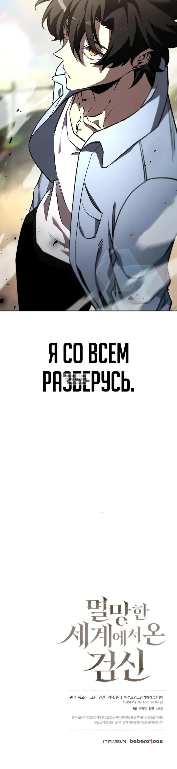 Page 32.000