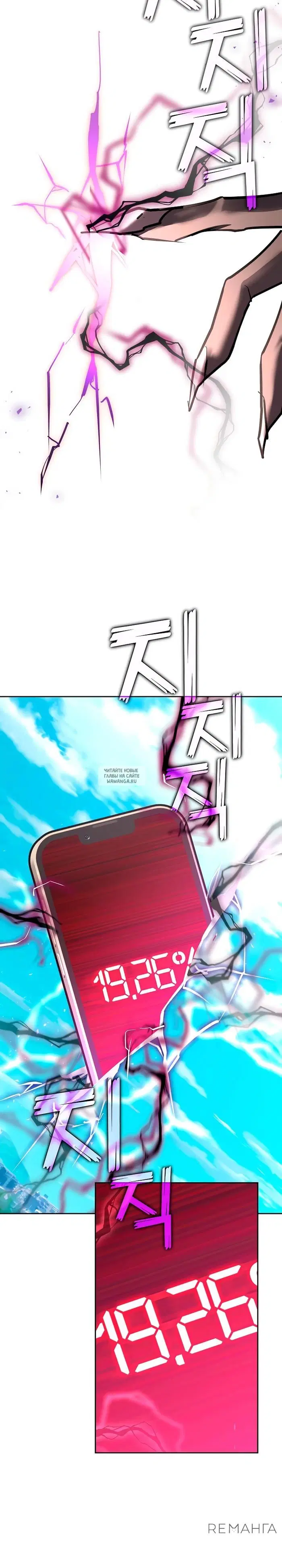 Page 32.000