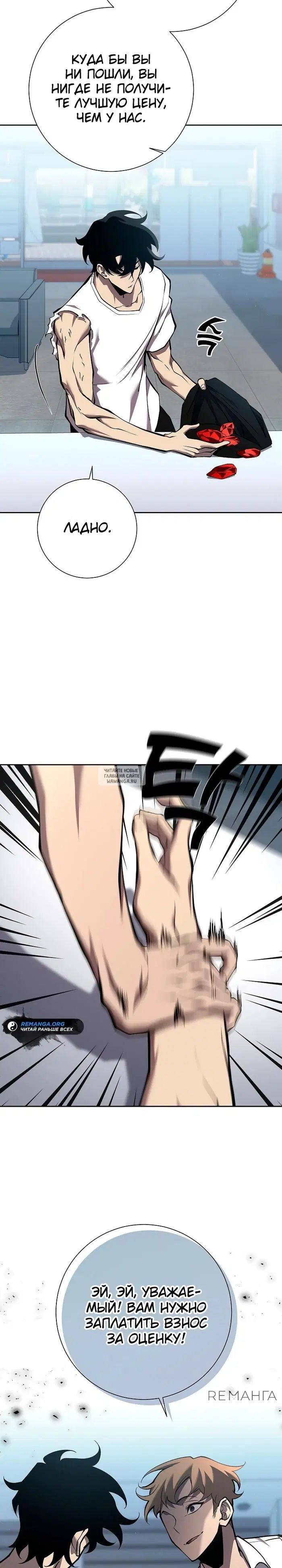 Page 33.000