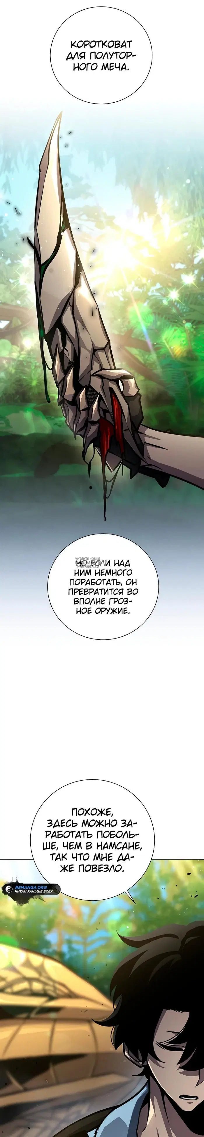 Page 33.000