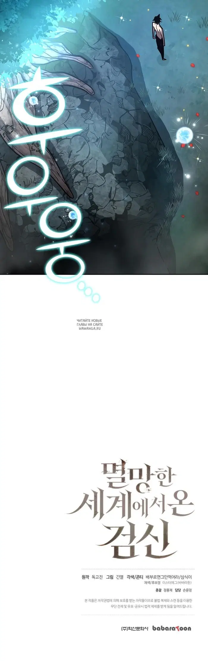 Page 33.000