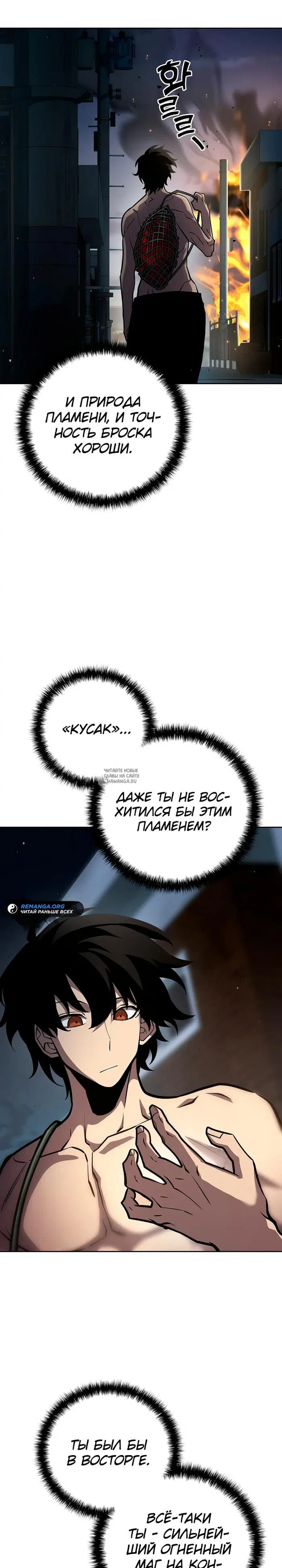 Page 33.000