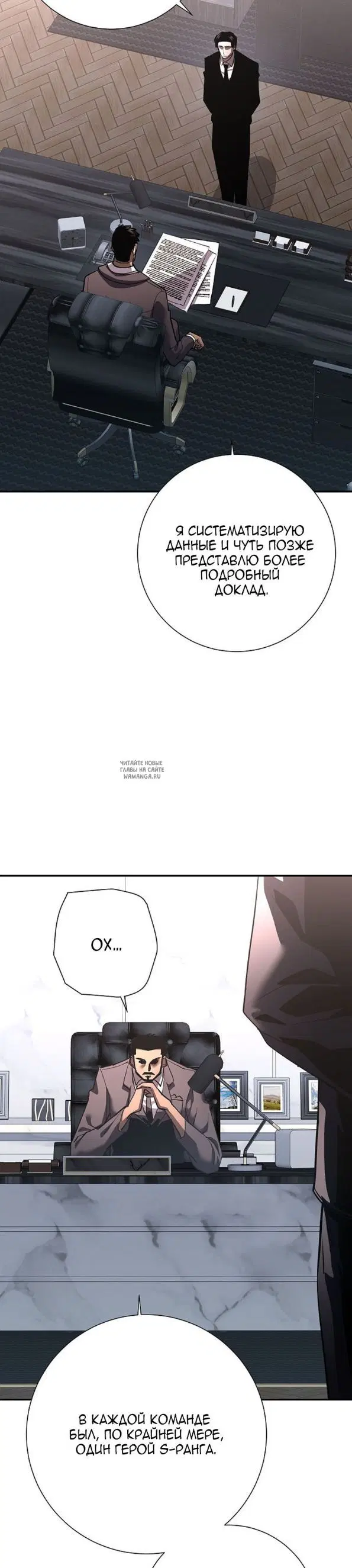 Page 33.000