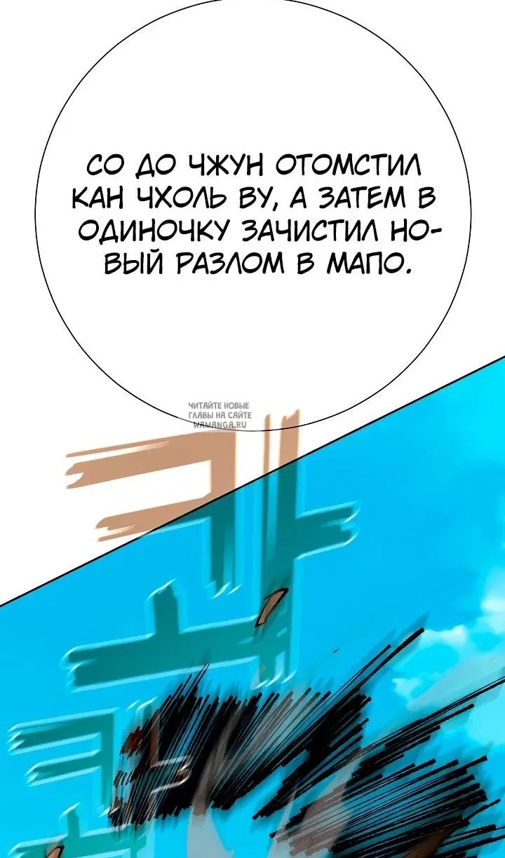 Page 54.000