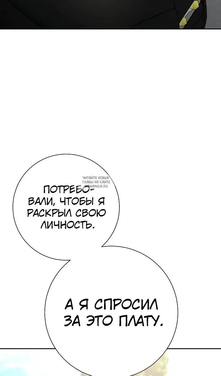 Page 54.000