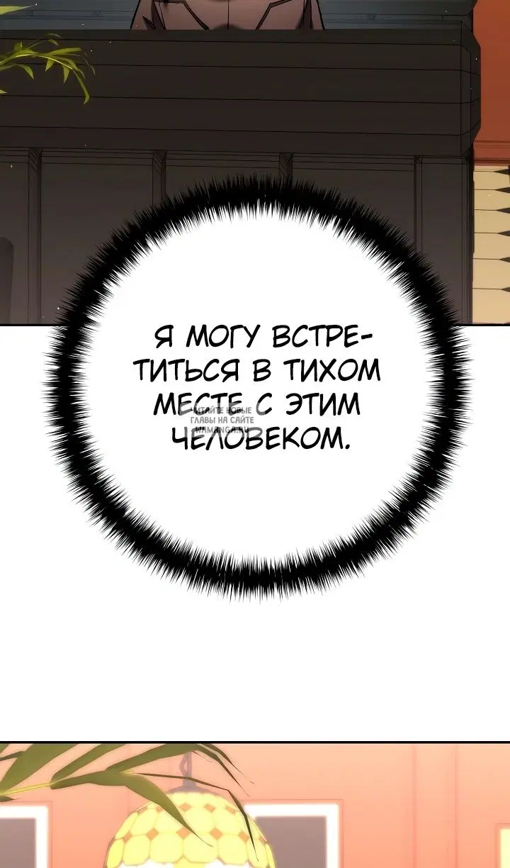 Page 54.000