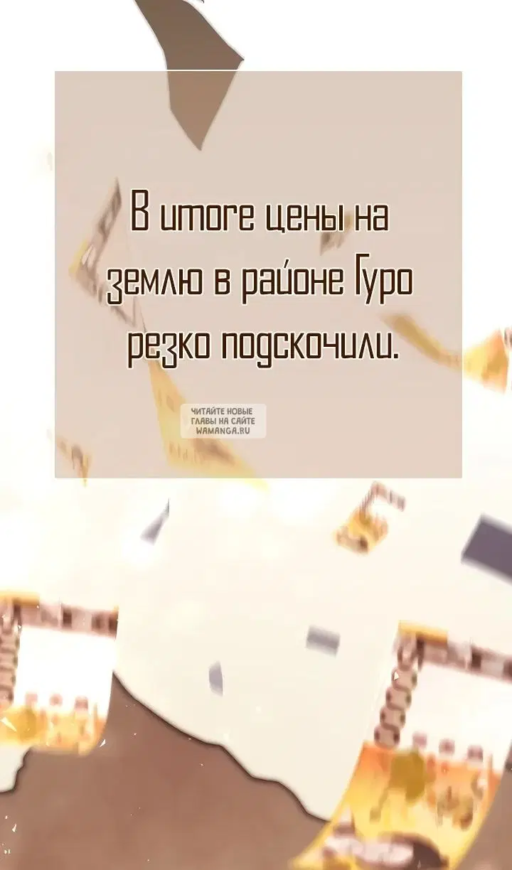 Page 56.000