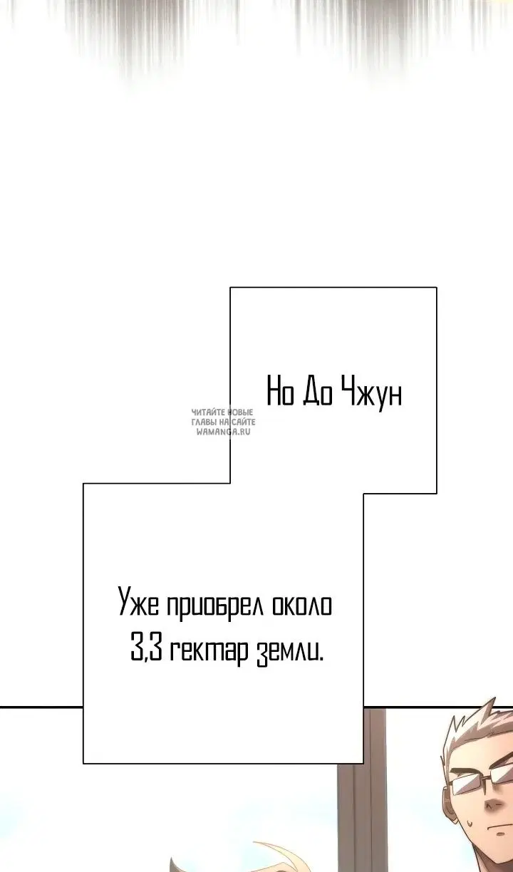 Page 58.000
