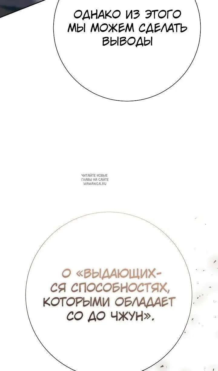 Page 59.000