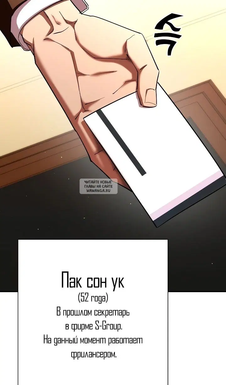 Page 59.000