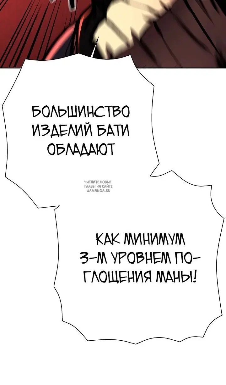 Page 50.000
