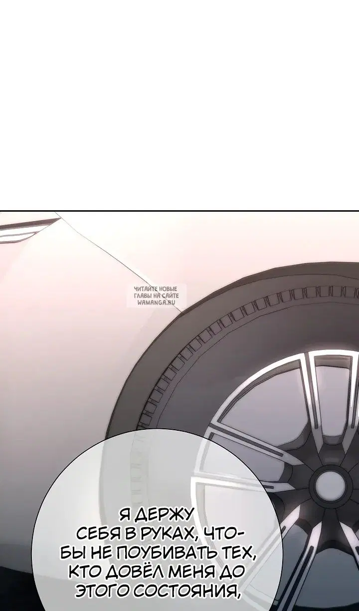 Page 50.000