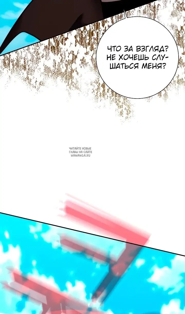 Page 50.000