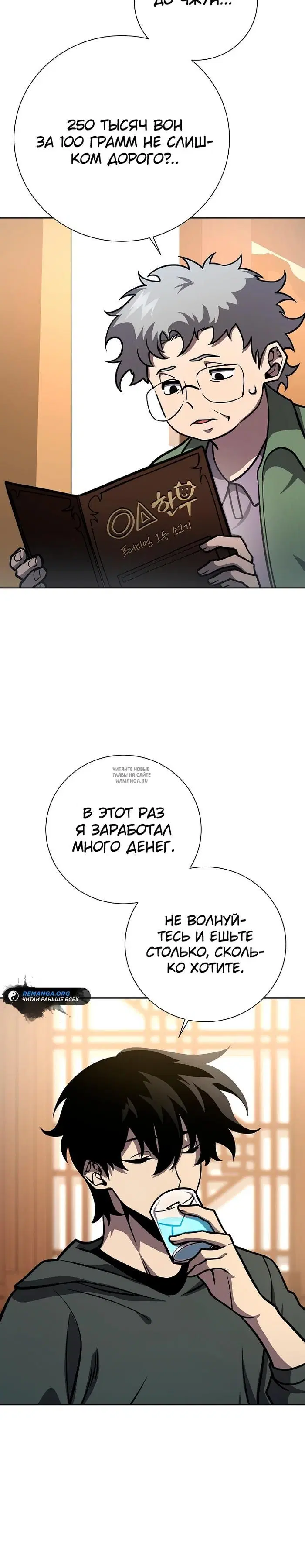 Page 5.000