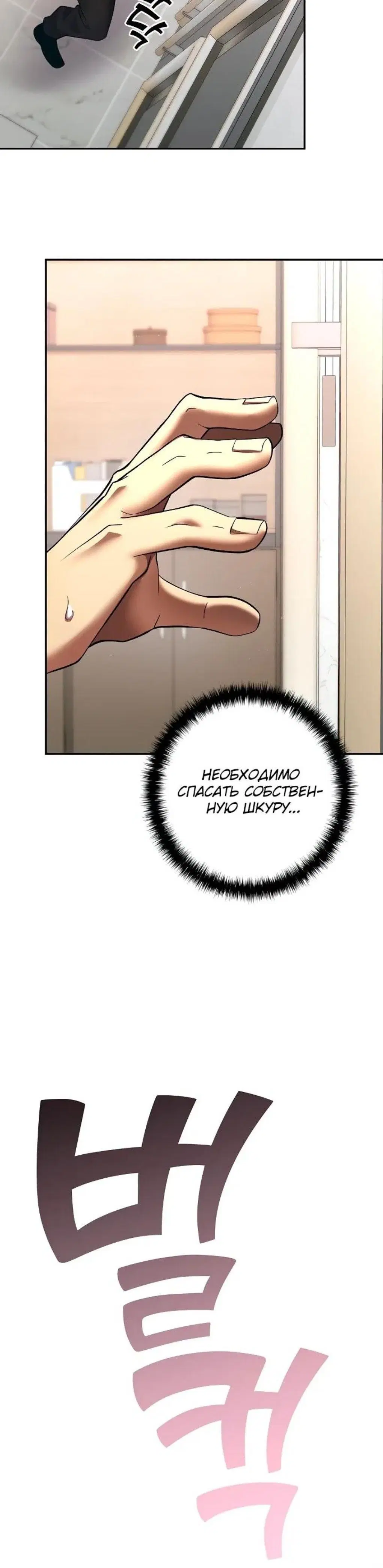 Page 5.001