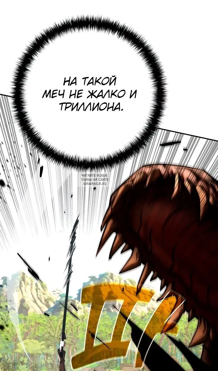 Page 53.000