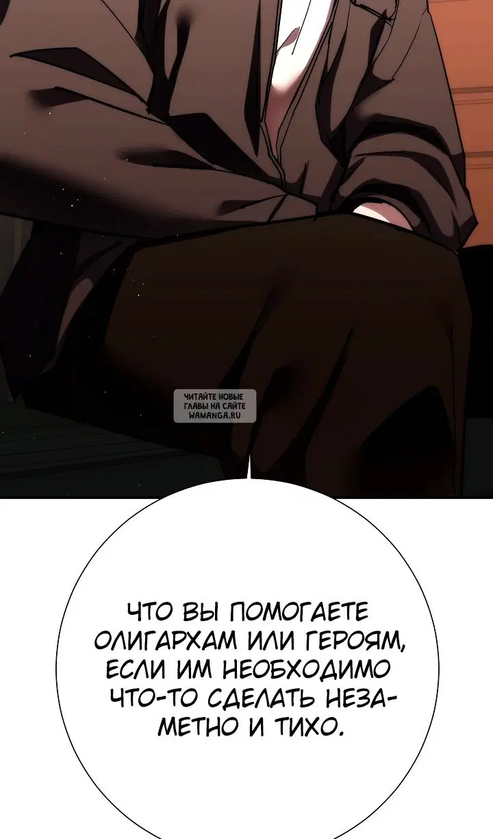 Page 65.000