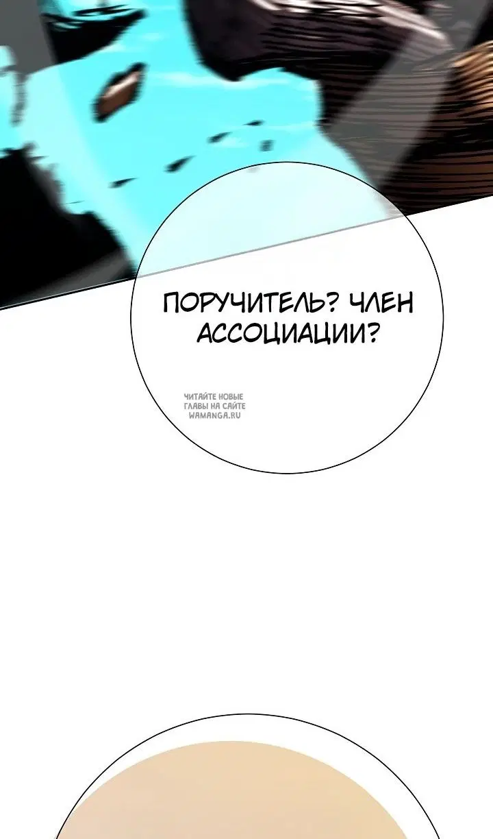 Page 66.000