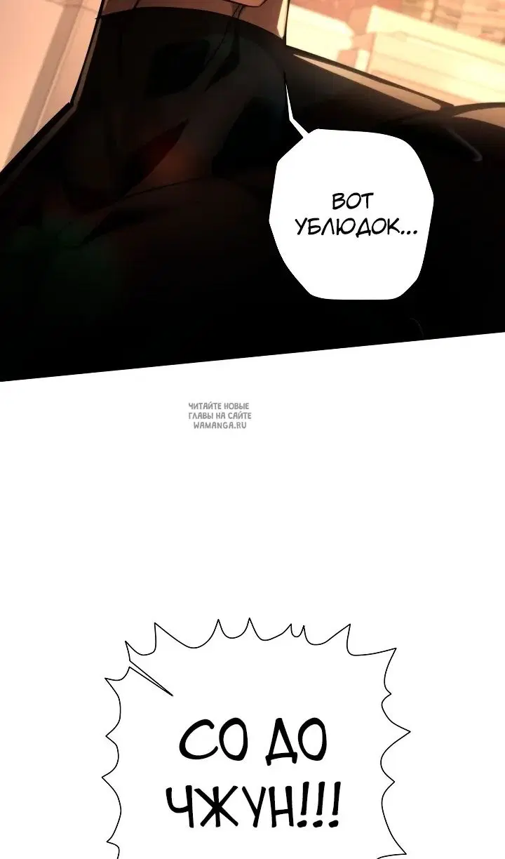 Page 66.000