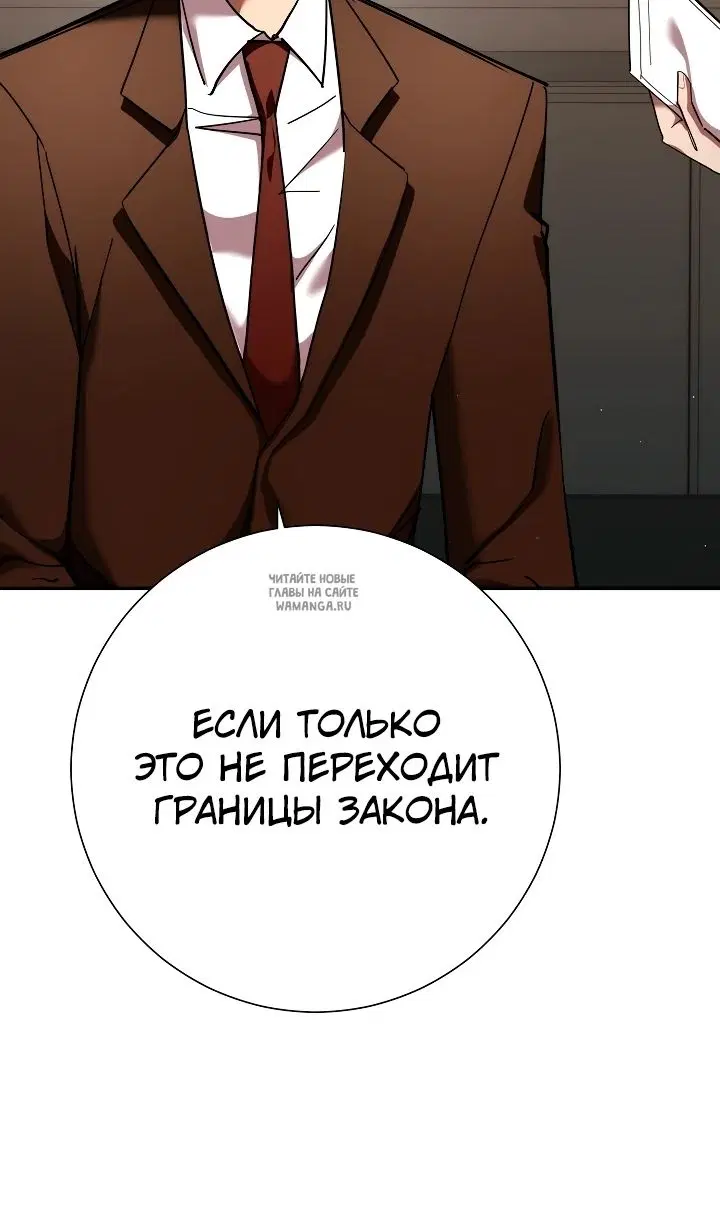 Page 67.000