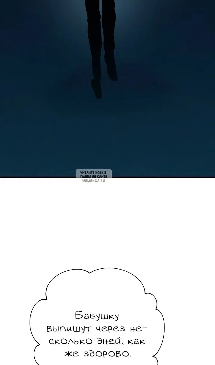 Page 67.000