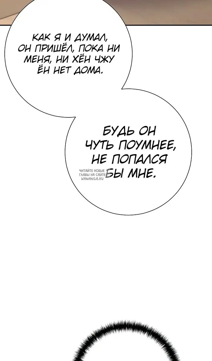Page 61.000