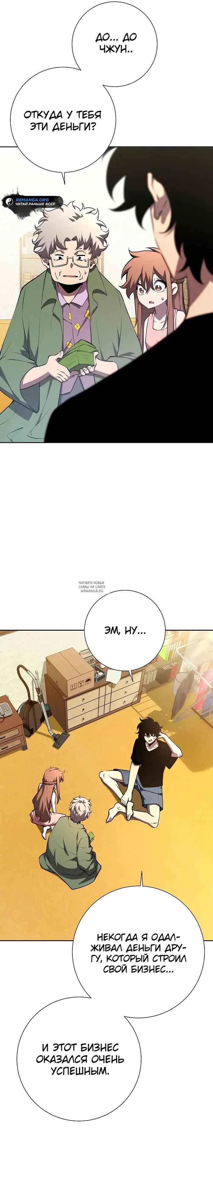 Page 6.000