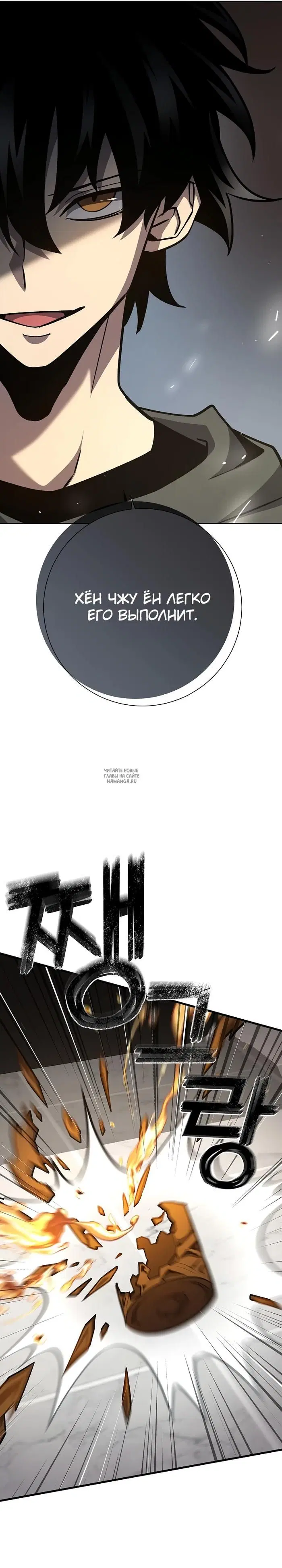 Page 6.000