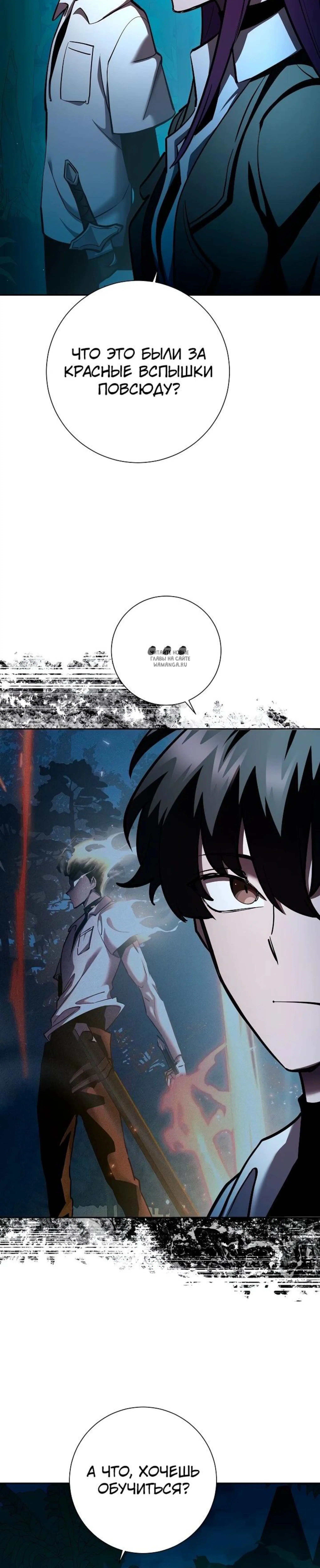 Page 6.001