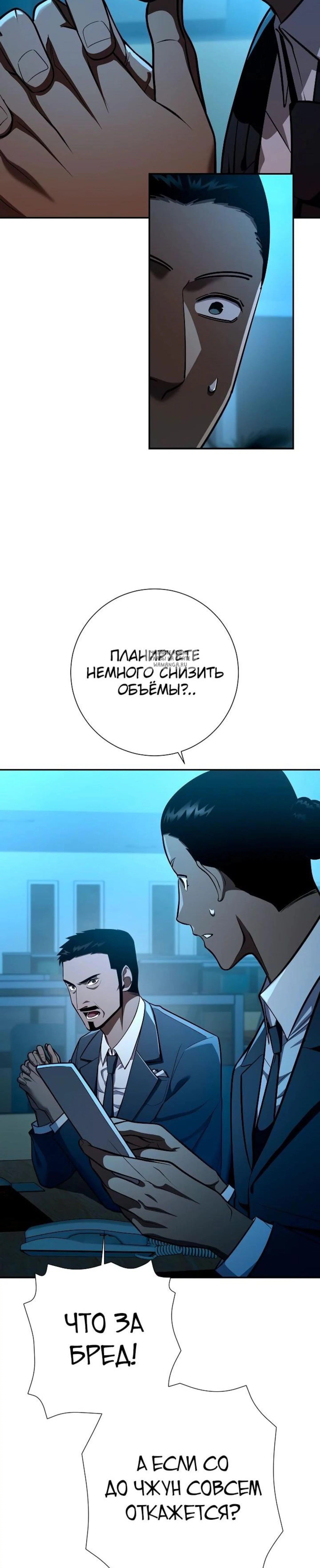 Page 6.001