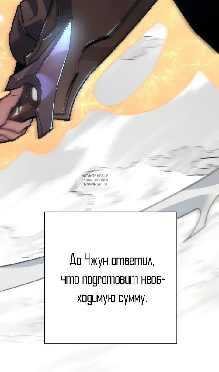 Page 62.000