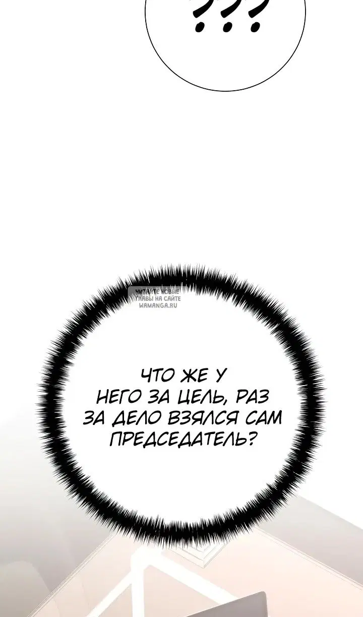 Page 74.000