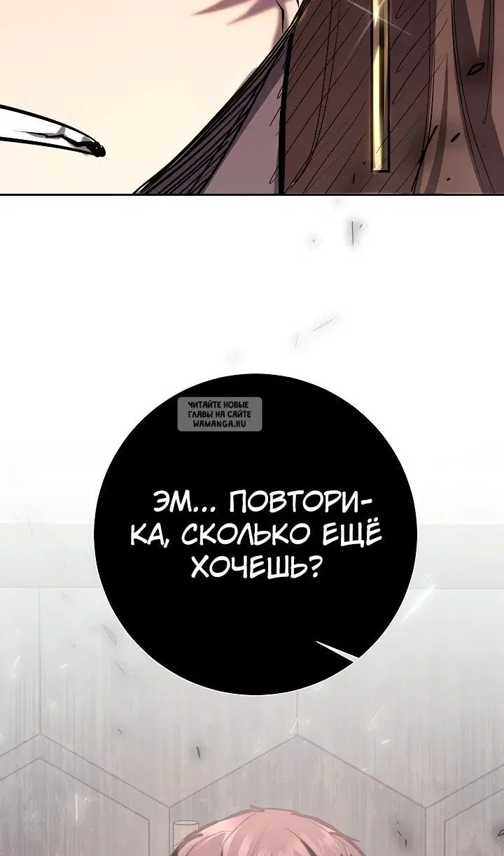 Page 75.000