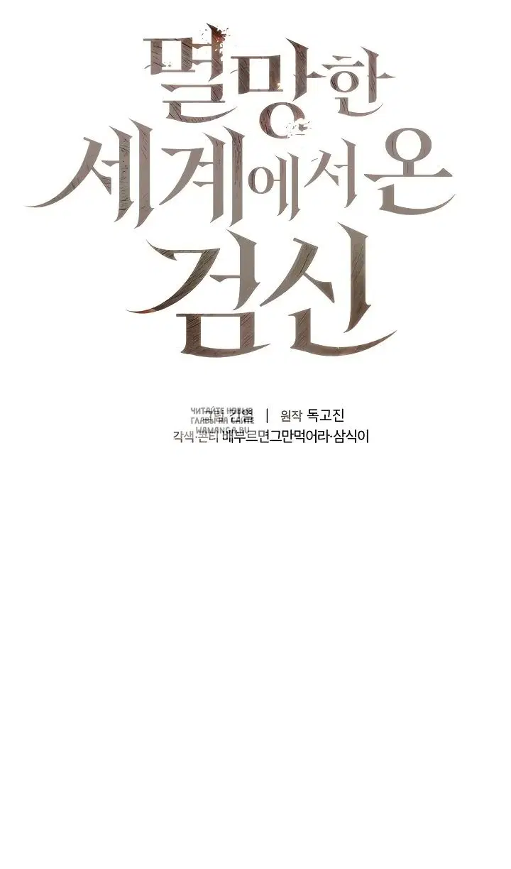 Page 76.000