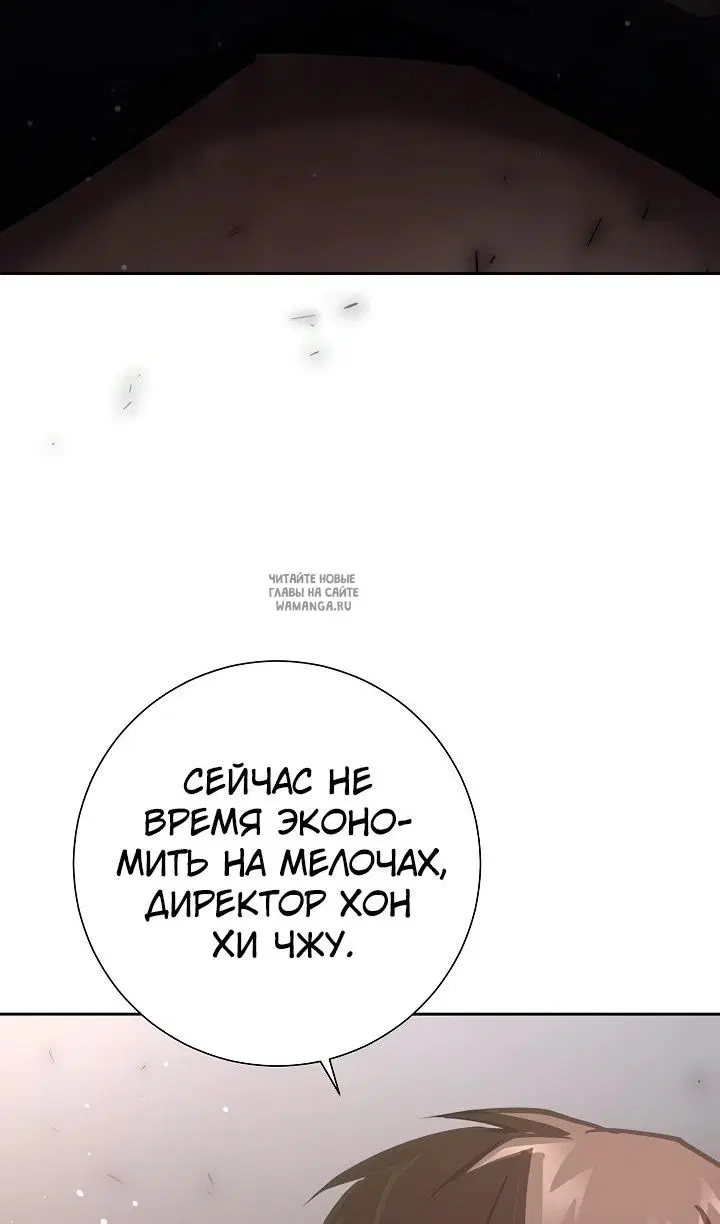 Page 77.000