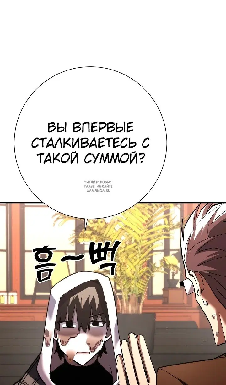 Page 77.000