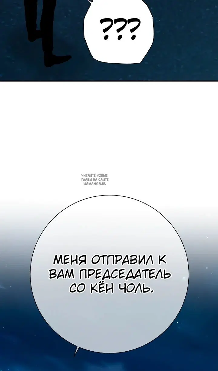 Page 77.000