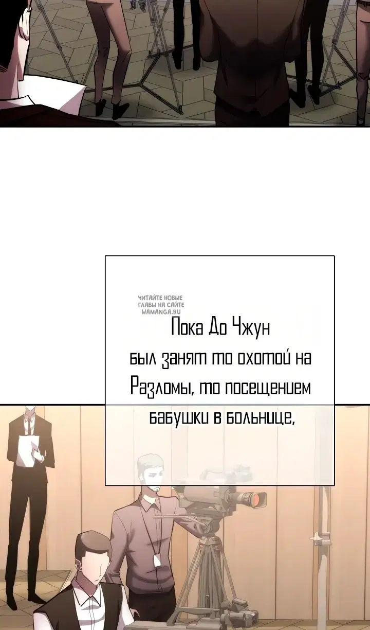 Page 78.000