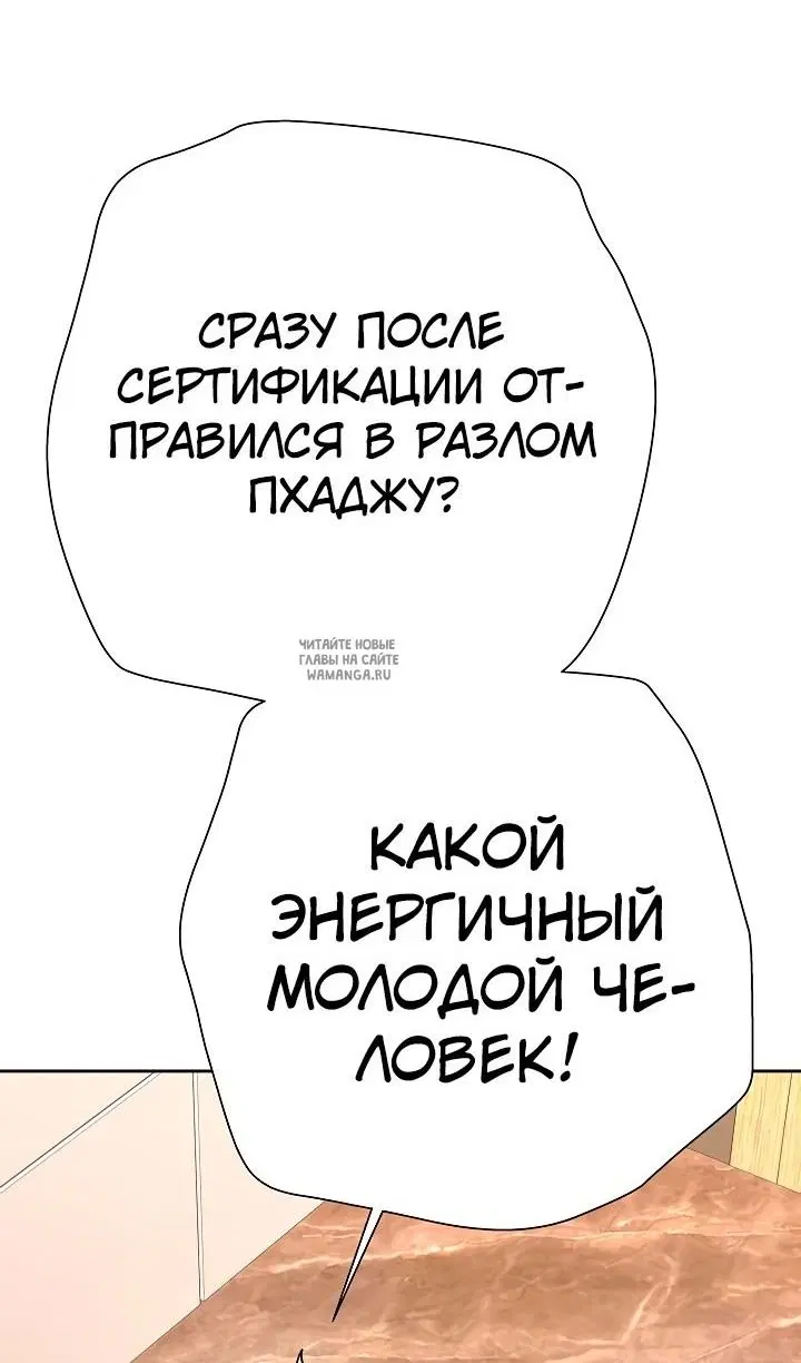 Page 79.000