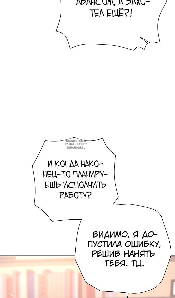 Page 79.000